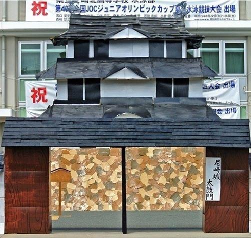 ２０１７年に作った尼崎城。２年後の再建・オープンに向けて＝尼崎北高校