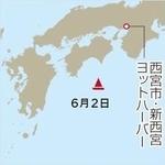 神戸新聞ＮＥＸＴ