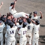 １９９５年夏の兵庫県大会で優勝し、甲子園出場を決めた尼崎北高ナイン（あまがさきアーカイブス提供）