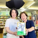 「今まさに暗中模索している人の役に立ってほしい」と話す中原美智子さん（左）と小林書店の小林由美子さん＝尼崎市立花町２