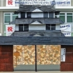 ２０１７年に作った尼崎城。２年後の再建・オープンに向けて＝尼崎北高校