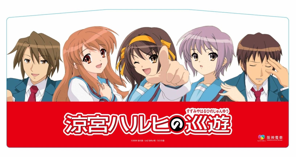 西宮の夏は ハルヒ 一色 バスにイラスト 記念入場券 スタンプラリー 阪神電車がコラボ企画 阪神 神戸新聞next