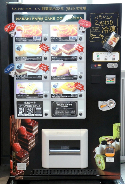 駅構内に設置された冷凍スイーツの自販機＝芦屋市船戸町、ＪＲ芦屋駅