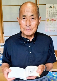 上野志乃さんが生前に創作したパラパラ絵本を寄贈した政志さん