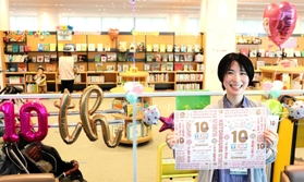 子ども向けの絵本などがそろう２階には、１０周年記念のバルーンが飾り付けられている＝伊丹市宮ノ前３
