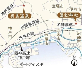 富松神社と有馬温泉の位置