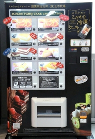 駅構内に設置された冷凍スイーツの自販機＝芦屋市船戸町、ＪＲ芦屋駅
