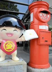 川西市役所に設置された丸型ポスト。市のマスコットキャラクター「きんたくん」が手紙を届ける設定だ＝川西市中央町