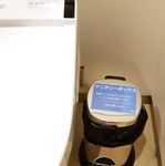 市役所の男子トイレに設置されたサニタリーボックス＝芦屋市役所