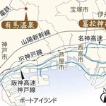 富松神社と有馬温泉の位置