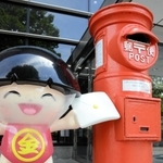 川西市役所に設置された丸型ポスト。市のマスコットキャラクター「きんたくん」が手紙を届ける設定だ＝川西市中央町