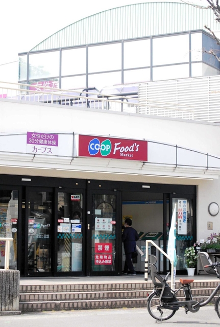 コープこうべコープ甲陽園＝西宮市新甲陽町