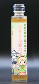 あまうめ城っぷ