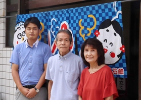 店頭に立つ岡本賢嗣さん（中央）、早苗さん（右）と銭湯の仕事を手伝う次男の圭介さん＝西宮市津門大箇町、大箇温泉