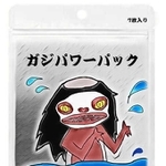顔パックのパッケージ