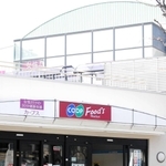 コープこうべコープ甲陽園＝西宮市新甲陽町