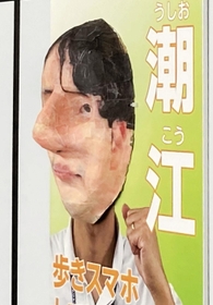 横から見たポスター。目が合う気がする…？