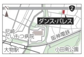 ダンス・パレス
