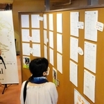 竹本祥乃監督の絵コンテが展示された会場＝西宮市民会館アミティ・ベイコムホール