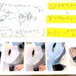 夏休みの自由研究で作成した「虫ずかん」。採取したアゲハチョウやニホントカゲの生態や気付いたことを記録している（安田さん提供）