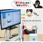 心理状態を把握する試作のセンサーを使ったデモンストレーション＝尼崎市役所