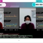 尼崎市での実証実験で特定された、被害者の心理状態に関する要素（富士通提供）
