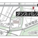 ダンス・パレス
