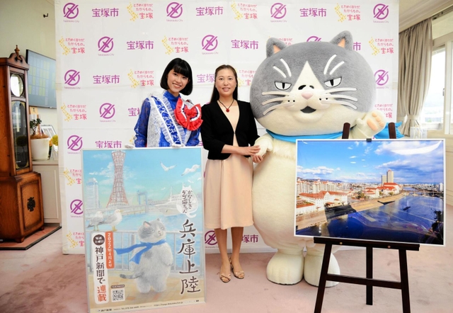 山崎晴恵市長（中央）とサファイアの御手洗菜々さん（左）を表敬するマル＝宝塚市役所