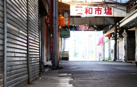 三和市場。ＮＨＫの夜ドラ「あなたのブツが、ここに」のシーンにも使われた＝尼崎市建家町