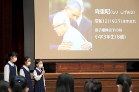 広島でオバマ元米大統領と対面した被爆者の森重昭さんについて話す小林聖心女子学院小学校の５年生＝宝塚市塔の町