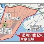 「尼崎２１世紀の森」の対象区域