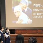 広島でオバマ元米大統領と対面した被爆者の森重昭さんについて話す小林聖心女子学院小学校の５年生＝宝塚市塔の町