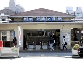 阪急武庫之荘駅＝尼崎市武庫之荘１