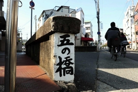 橋には「一」から「十七」までの番号を付されている