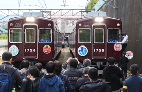 歴代のヘッドマークなどで飾られた車両を撮影する人たち＝猪名川町松尾台１（撮影・斎藤雅志）
