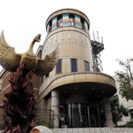 宝塚市立手塚治虫記念館＝宝塚市武庫川町