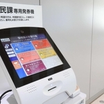 来庁者向けの受付カード発券機＝伊丹市千僧１