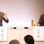 尼崎市長選に関連して開かれた合同・個人演説会でまちの課題や将来について語る大原隼人氏（左）と松本真氏＝尼崎市昭和通２、アルカイックホール・ミニ