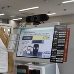 無人のレジの前に立つと、支払総額が自動表示される（撮影・斎藤雅志）