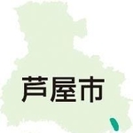 神戸新聞ＮＥＸＴ