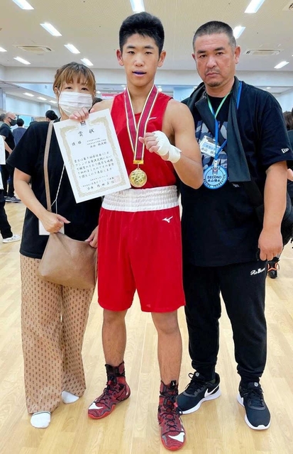 全日本ＵＪボクシング王座決定戦で、両親と優勝を喜ぶ永山銀次郎さん（伊丹市提供）