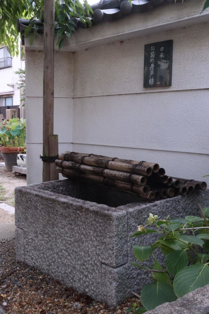 深正院に伝わるお菊井戸。水脈は戦後、国道４３号の整備で絶たれた＝深正院
