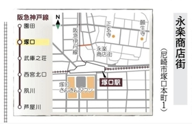 永楽商店街