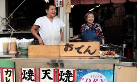 「園田屋」で腕を振るう吉田佳永さん（右）と息子の秀司さん。おでん、焼き鳥の匂いに誘われる＝尼崎市田能２