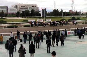 園田競馬場