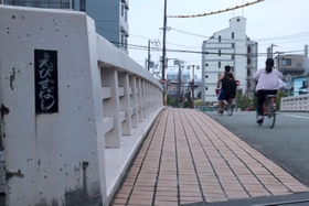 夕方の戎橋。４０メートルほどの片側一車線道路の両脇に歩道がある＝尼崎市築地５