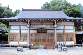 「蛇の頭」が伝わる欣勝寺＝三田市桑原、欣勝寺