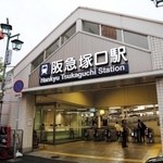 阪急塚口駅北側＝尼崎市塚口本町１