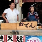 「園田屋」で腕を振るう吉田佳永さん（右）と息子の秀司さん。おでん、焼き鳥の匂いに誘われる＝尼崎市田能２