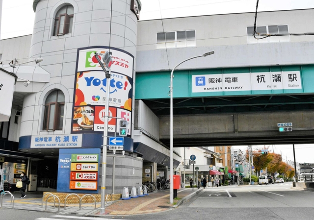 杭瀬駅＝尼崎市杭瀬本町１